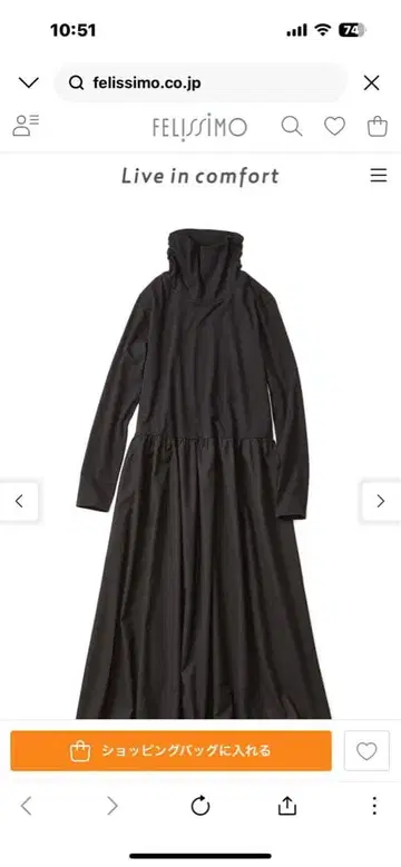 펠리시모 MEDE19F 도킹 터틀넥 원피스 L 블랙