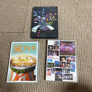 ARASHI ARAFES & Anniversary Tour DVD 세트