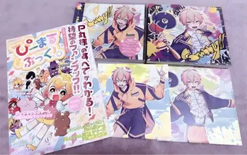 P. Sunny!! 초회 한정판 일반 버전 CD 팬북 특전 포함