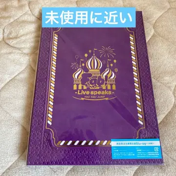 Hey! Say! JUMP Fab! Live speaks Blu-ray