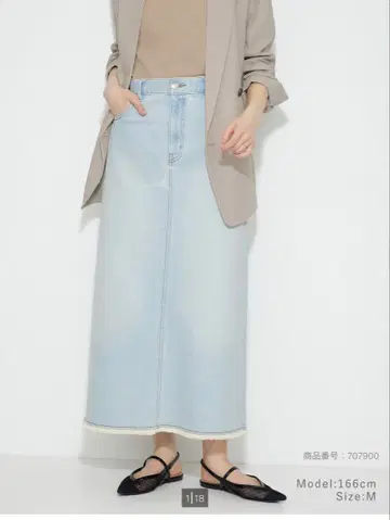 [ PLST ] 데님 내로우 스커트 M 사이즈 라이트 블루