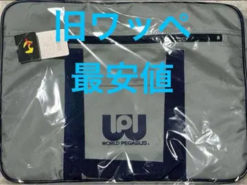 구형 최저가 와펜 스쿨백 그레이 새상품 미사용