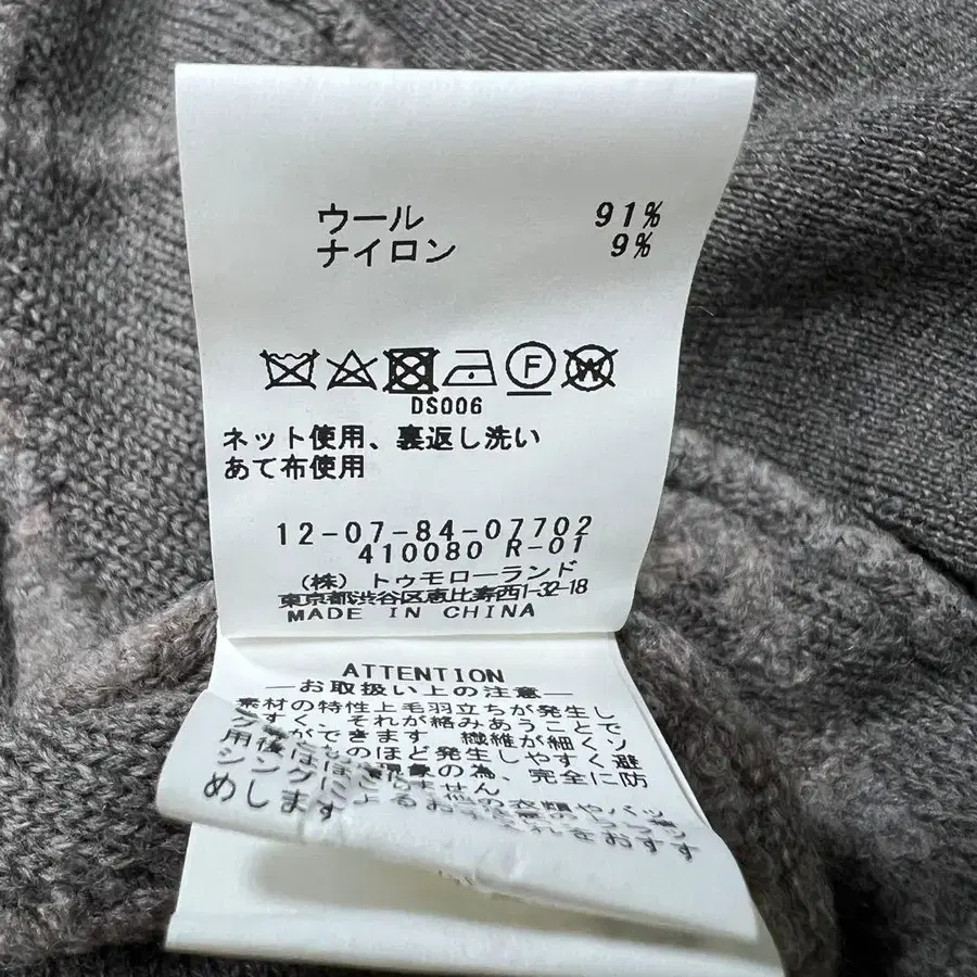 9번째 상품 이미지