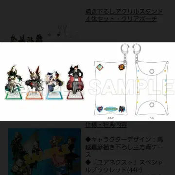 나의 히어로 아카데미아 유어 넥스트 애니메이트 특전 아크릴 스탠드 파우치