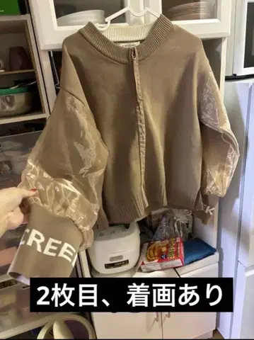 BITT KO 블루종 아우터