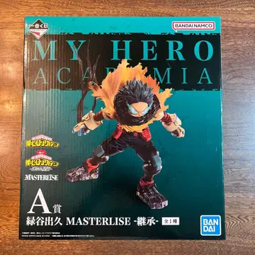 히로아카 미도리야 이즈쿠