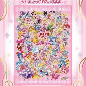 프리큐어 올스타즈 Select Colors 집합 빅 타월