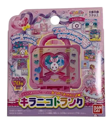 미개봉 새상품 동물 돌봄이 가득 모아서 돌보자 키라니코 트렁크 본체