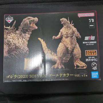 제일복권 고질라 (2023) SOFVICS 골드 컬러ver.