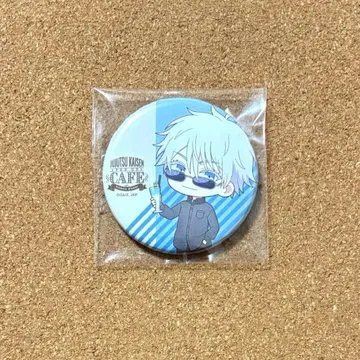 주술회전 고죠 사토루 난바 마루이 캔뱃지