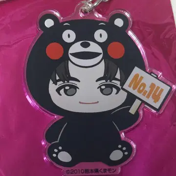 초특급 곰돌이 아크릴 키링 하루