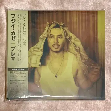 [시리얼 넘버 봉입] 미사용 3rd Album Prema 초회 한정판