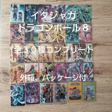 이타쟈가 드래곤볼 8 카드 전 30종 컴플리트 컴프