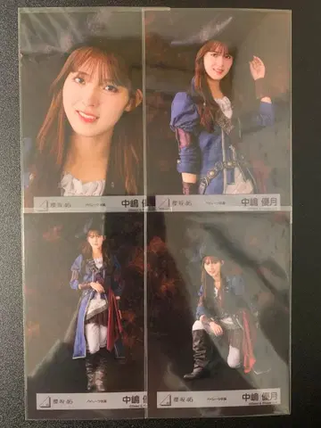 사쿠라자카46 나카지마 유즈키 파이리츠 의상 컴프 1