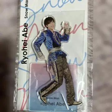 SnowMan 아베 료헤이 아크릴 스탠드