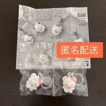 산리오 메지루시 액세서리 폭신폭신 스노우 헬로키티 2개 세트