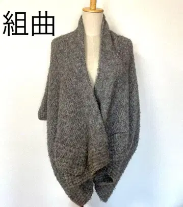 쿠미쿄쿠 판초 울 알파카 혼방 M 그레이