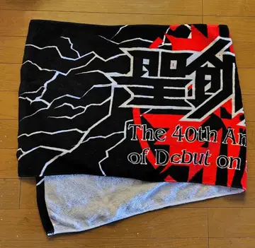 성마 II (세이키마츠) 40th Anniversary 타월