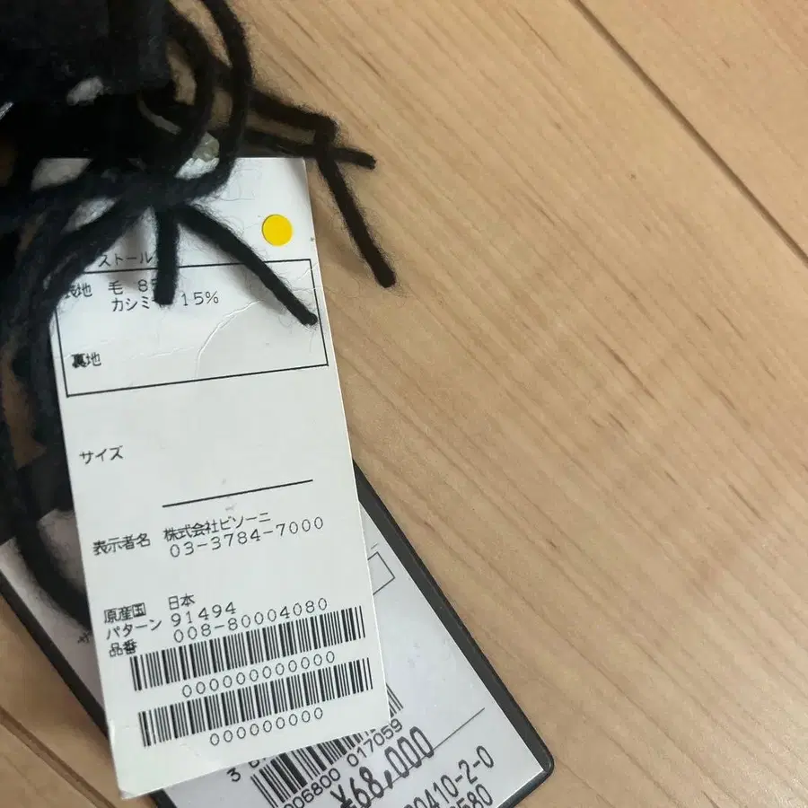 6번째 상품 이미지