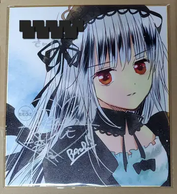 로젠 메이든 PEACH-PIT FANBOX 사인 색지 수은등