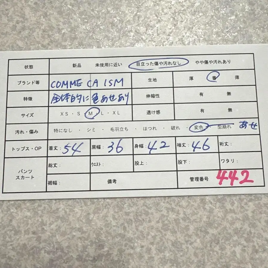 12번째 상품 이미지