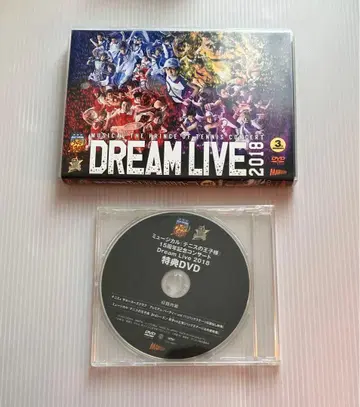 테니뮤 도리라이 2018 DVD