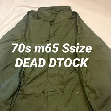 [ 데드스탁 ] 70s 미군 실물 m65 피쉬테일 파카 S