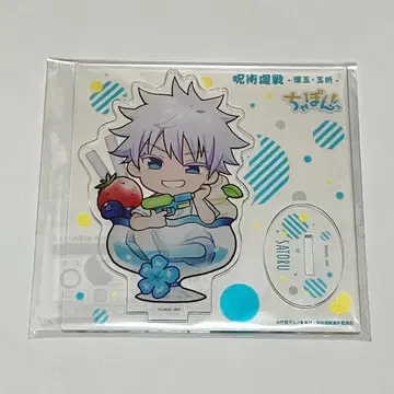 주술회전 마루쿠지 회옥옥절 챠폰 고죠 사토루 아크릴 스탠드 B