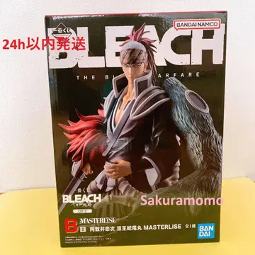 미개봉 제일복권 BLEACH 블리치 B상 아산이 렌지