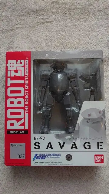 ROBOT혼 SIDE AS Rk-92 사베지 그레이 컬러