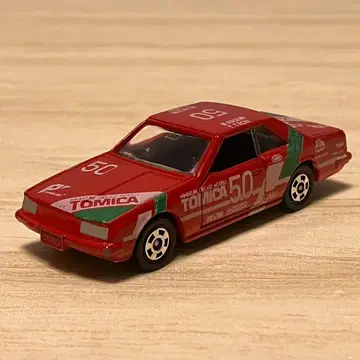 토미카 닛산 스카이라인 2000 터보 GT-ES No.20 1/65