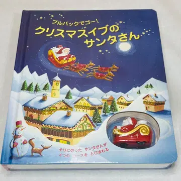 새상품 미개봉 크리스마스 이브의 산타님 풀백으로 고!