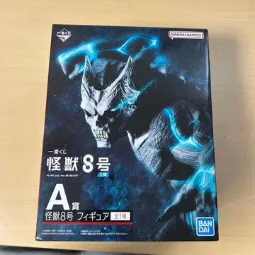 BANDAI 괴수 S호 피규어 제일복권 A상