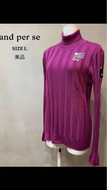 and per se 퍼플 스웨터 L