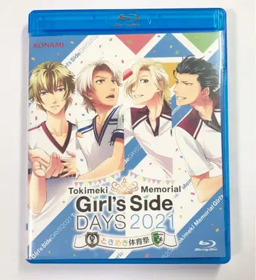 두근두근 체육대회 Blu-ray