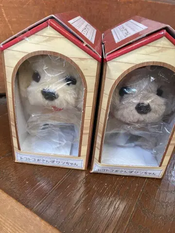 토코토코 산책 강아지 봉제 인형 2개 세트
