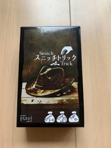 Snitch 스니치 트릭