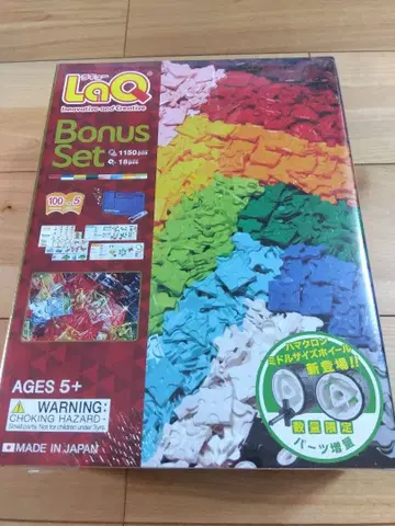 [미개봉 새상품 랩핑] 라큐 Laq 요시리츠 보너스 세트 2018