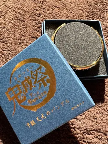 귀멸의 칼날 귀멸제 애니메이션 3주년 기념제 우즈이 텐겐의 뱅글