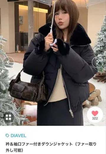 퍼 달린 블랙 다운 자켓 DIAVEL*시착만 한 상품