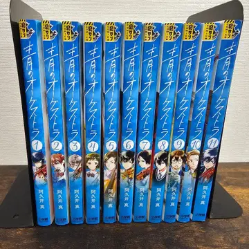 푸른 오케스트라 1권 ~ 11권