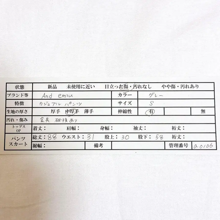 12번째 상품 이미지