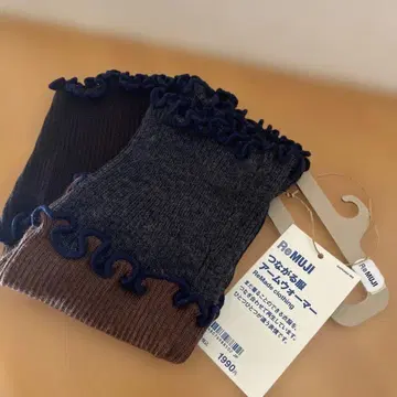 무인양품 리무지 연결되는 의류 암워머