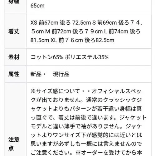 10번째 상품 이미지