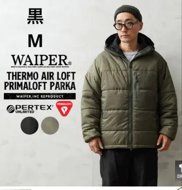 인기 와이퍼 토프 후드티 블랙 M