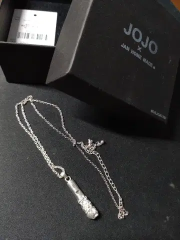 JAM HOME MADE 실버 목걸이 죠죠