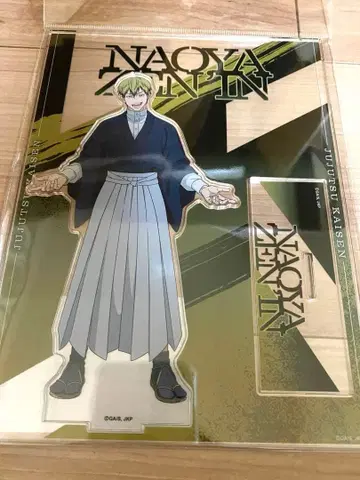 젠인 나오야 아크릴 스탠드 사멸회유 주술회전