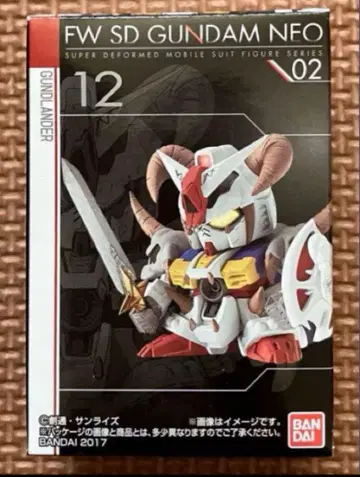 [ 미개봉 새상품 ] SD 건담 NEO 12 건드란다