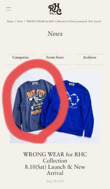 RHC x WRONG WEAR Rat City SweatPullover