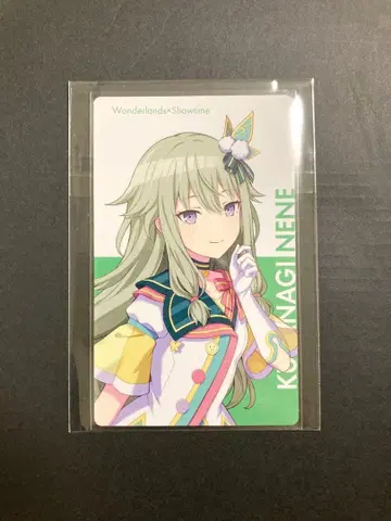 프로세카 네네 에피카 BNW